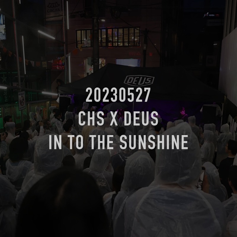 20230527_CHS x DEUS IN TO THE SUNSHINE